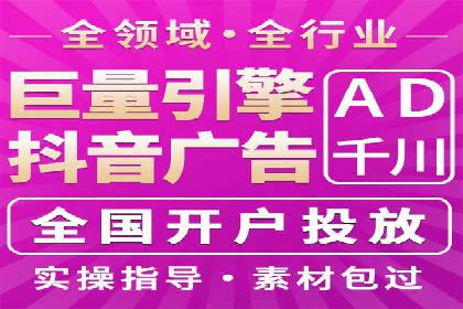 信息流广告投放实战技巧解析